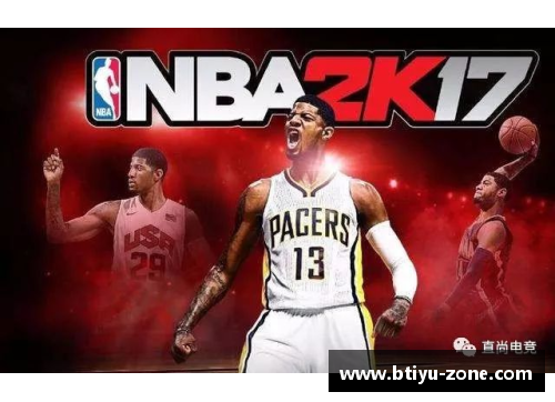 B体育足球球星与NBA薪资的比较研究与分析探讨 - 副本